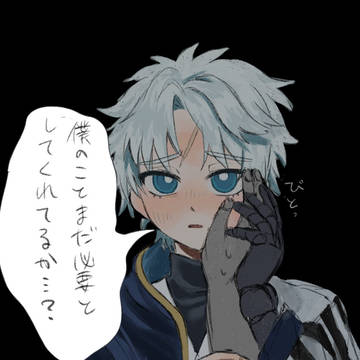 癖絵