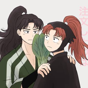 利こまのまとめ