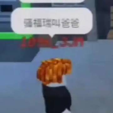 依旧扫福瑞