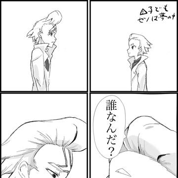会えたね。