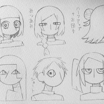 最近の落書きまとめ