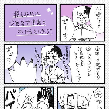 千ゲ「心理テスト」