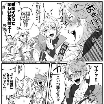 【にじさんじ】🐝🤣中心ログまとめ1