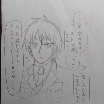 ※勿論嘘です