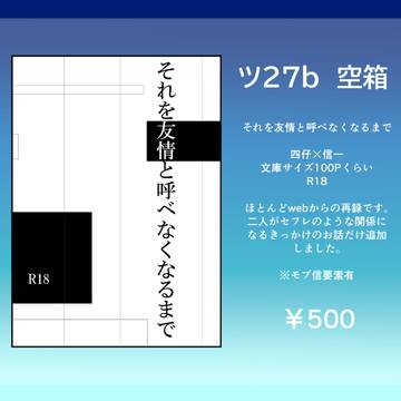 １１１６お品書き