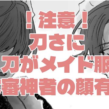11/16新刊サンプル