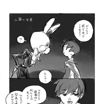 忘れられた記念写真