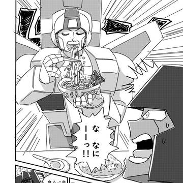 魁！スカファスタ