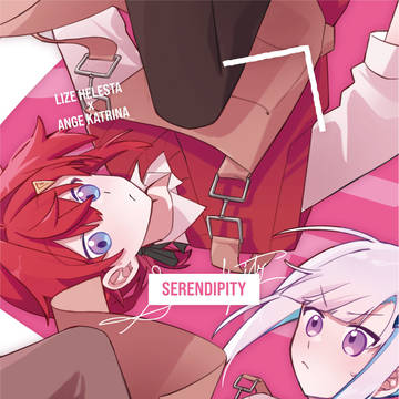 【霓集箱2/新刊】Serendipity 試閱