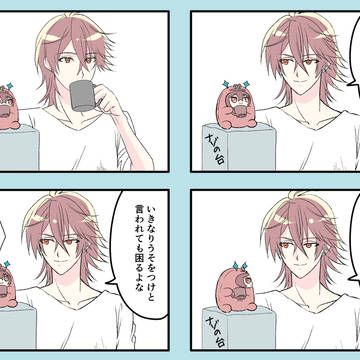 御堂虎於まとめ