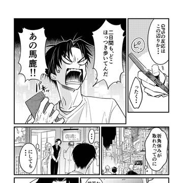 忍LOG1