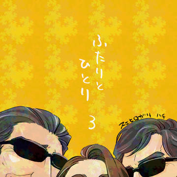 DD2新刊お知らせ《通頒追記あり》