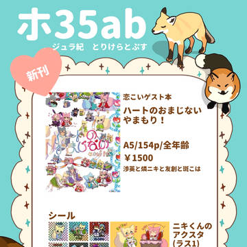 11/16お品書き