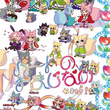 11/16新刊サンプル