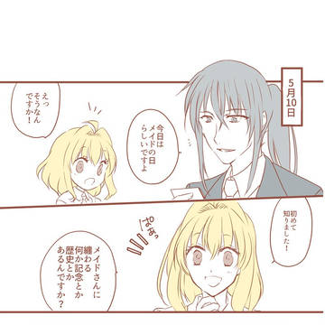 Xよりサルベージ紡受けちょこっと詰め