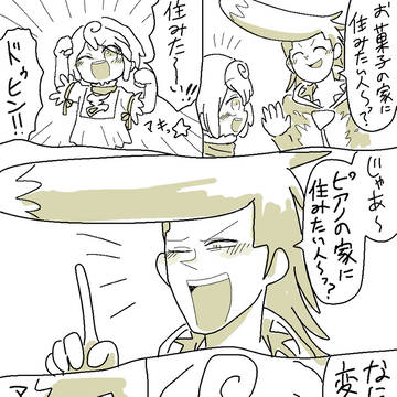 ネタバレじゃない逆転裁判の漫画