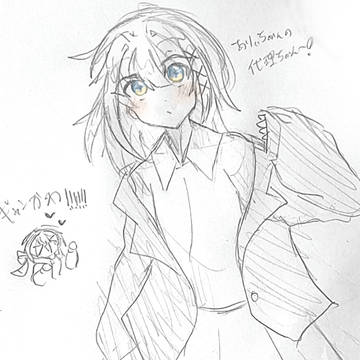 ありぃちゃん代理ちゃん!
