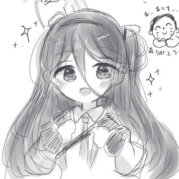 アリス