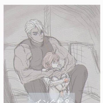 インぐだ♀まとめ