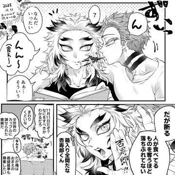 あなたもわたしも