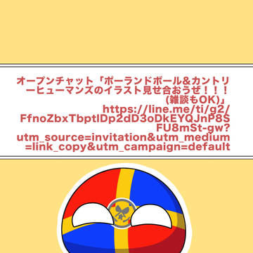 オプチャ、始めました