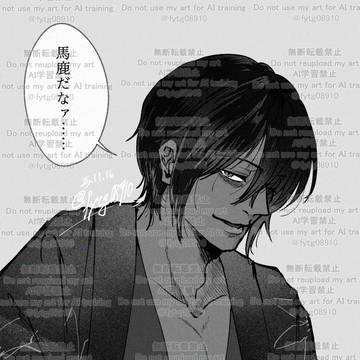 高杉夢でこう言うの見たいを(勝手に)描いた