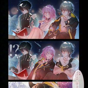 いつかの雪の夜