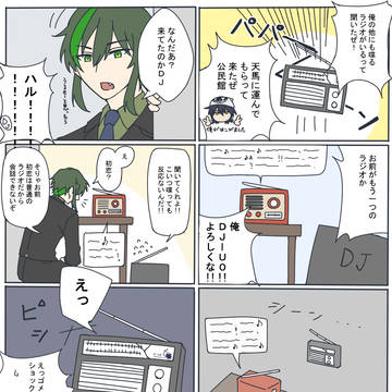 【交流】ラジオ初邂逅の話【サヨ】