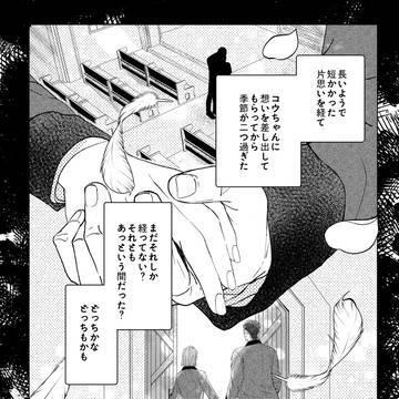 逢ひ見てののちの心に比ぶれば