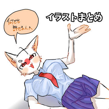 皆んなおもろい(๑´ω`๑)
