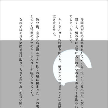 守銭奴の弟