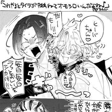 シカ対