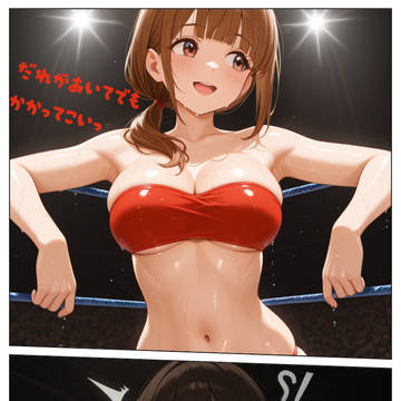 新キャラ追加編①