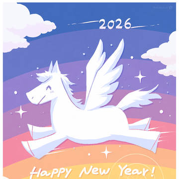2026🐎