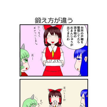 16個入り