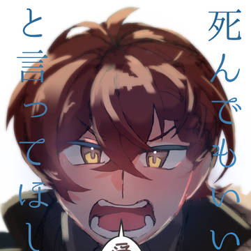 【だざあく】しんでもいいから愛してると言ってほしい！【おさりゆ】