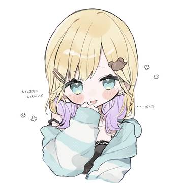 おうた♡