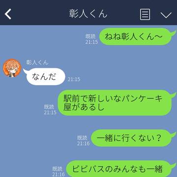パンケーキ🥞