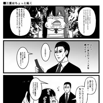 おいでよ　魔法少女村（不法占拠）80