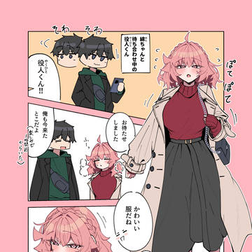 彼女とパンケーキを食べに行く話