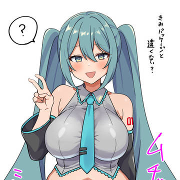 ムチミクさん