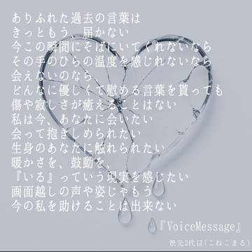 画像化フリー台本まとめ②
