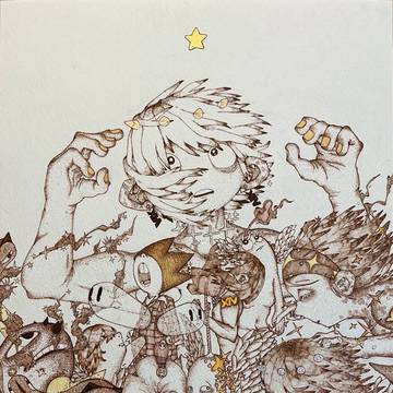 希望 / hope