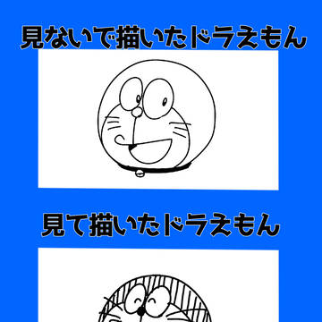 新事実
