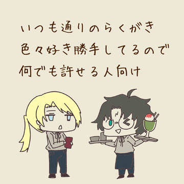 ハリポタ落書き15