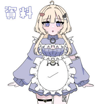 資料完成!