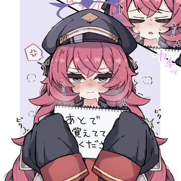 棗アンアンちゃん📝