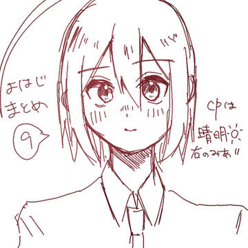 よはじ9