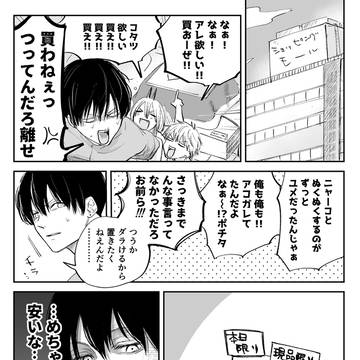 こたつと早川家