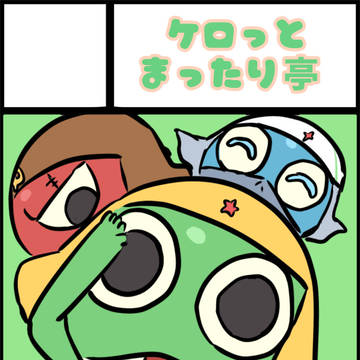 ケロロ軍曹 奥東京ジョイパーク 参戦宣伝